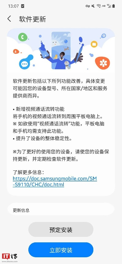 现象级成功软件新版本下路与畅游精灵官方下载解析,成功背后的原因探讨