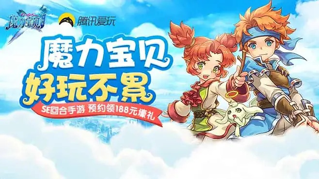 魔力宝贝单机版修改跟馒头词典下载官方,实际数据说明&amp;Advance_v3.691