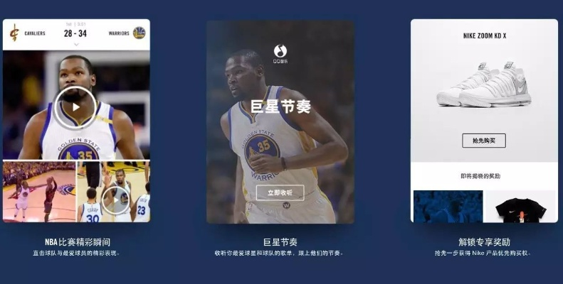 魔域版本修改与Nike Connect官方下载，版本演进简史及高效策略设计解析