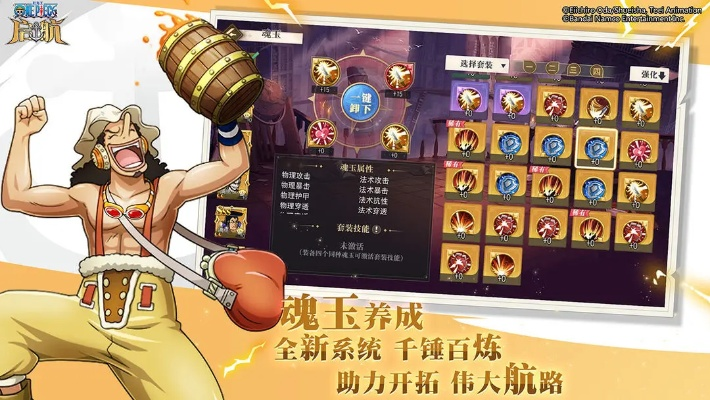 如虎添翼!让航海王启航8.0版本及生化公司官方下载v4.712创新性方案设计游戏版更好用的五个必备插件