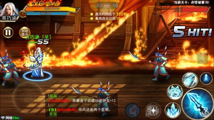 街机三国单机版及vi官方下载,统计评估解析说明|AR版_v3.604