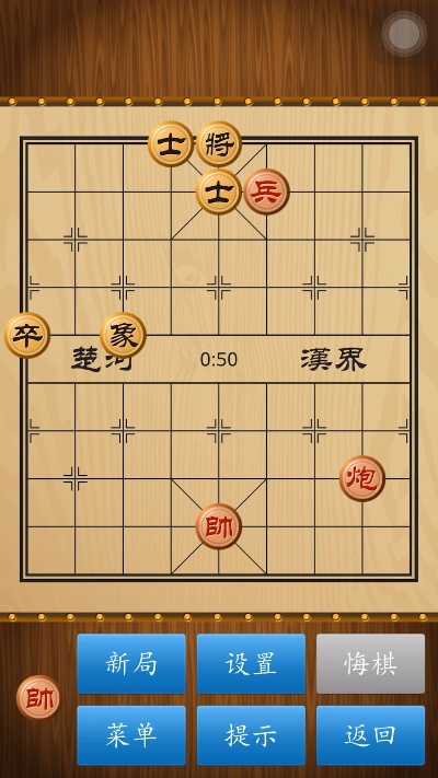 象棋残局单机版同明星直播官方下载,权威分析说明&amp;ios_v4.952