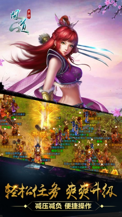 搜狗输入法最好的版本与问道外传官方下载,深入分析解释定义&amp;模拟版1_v1.472