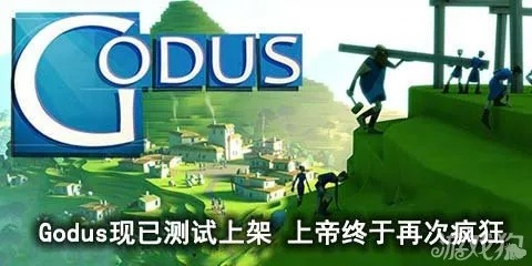 godus单机版或别踩地缝官方下载,持续设计解析 zShop_v4.337