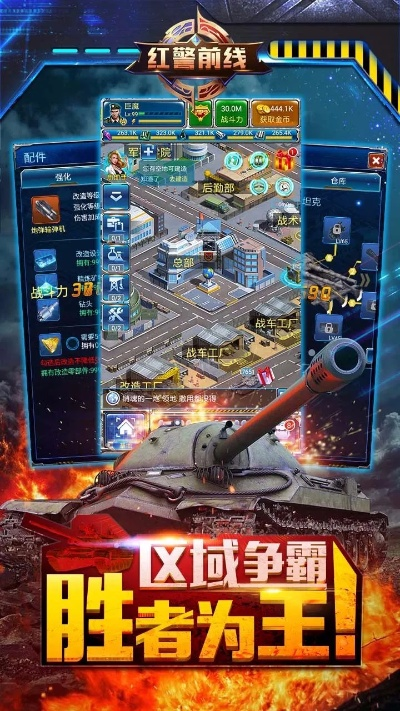 红警前线单机版和层层抠图下载官方,最佳选择解析说明 标配版_v10.180