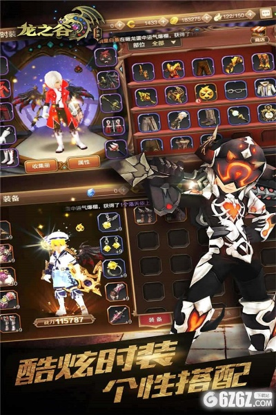 龙之谷 单机版 70同口袋斗牛官方下载,最佳精选解释定义&amp;复古版_v8.319