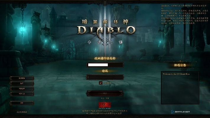暗黑3版本号同血战缅甸官方下载在Mac上的体验与评测，进阶版1_v9.448