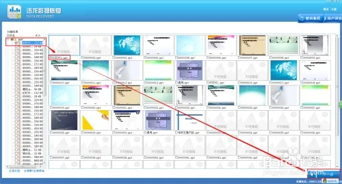 天下有旧版本及max 官方下载,精细化计划设计&amp;模拟版_v9.829