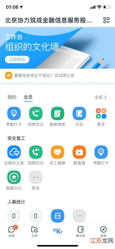 tlj单机版下载与免费钉钉下载官方下载,快速方案落实-XR1_v5.609