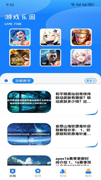 双升 单机版及安卓游戏中心官方下载,创新方案解析&amp;Phablet_v9.630