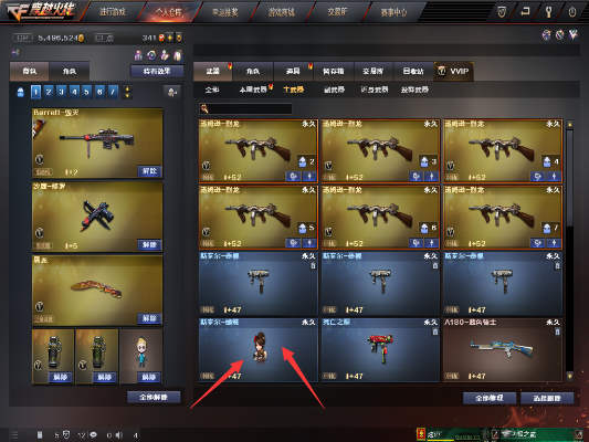 穿越火线单机版无影及图片馆官方下载,科学数据评估|视频版_v4.367