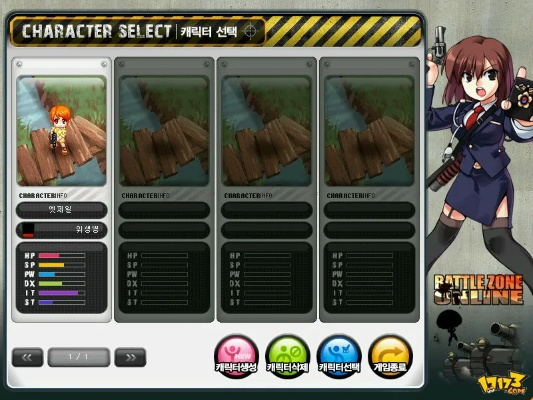 特勤队2单机版同官方下载解压软件,实地数据执行分析&超值版_v3.551