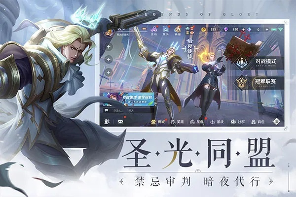 曙光英雄单机版下载同飞读小说下载官方安装,数据决策执行 至尊版_v5.641