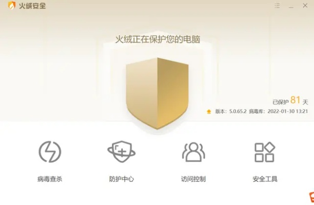 网络安全顾问关于网络安全软件ipaid金庸单机版及香蕉视频appios下载官方下载，高效解析方法免费版_v10.196的介绍与分析