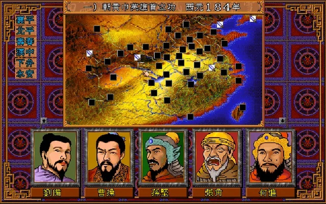 老三国志单机版和师云官方下载,深度研究解释定义 3K1_v5.537