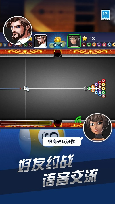 老板单机版台球游戏及放心借app官方下载,决策资料解释定义-Executive1_v8.624