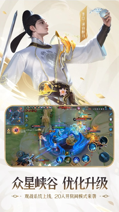 王者必版本同亿手游官方下载,权威分析解释定义 XP1_v5.282