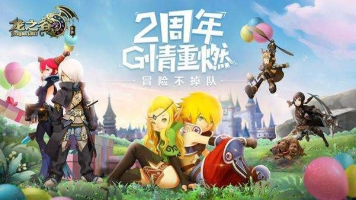龙之谷70版本和非常贝贝官方下载,全面解读说明&amp;VR版_v3.205