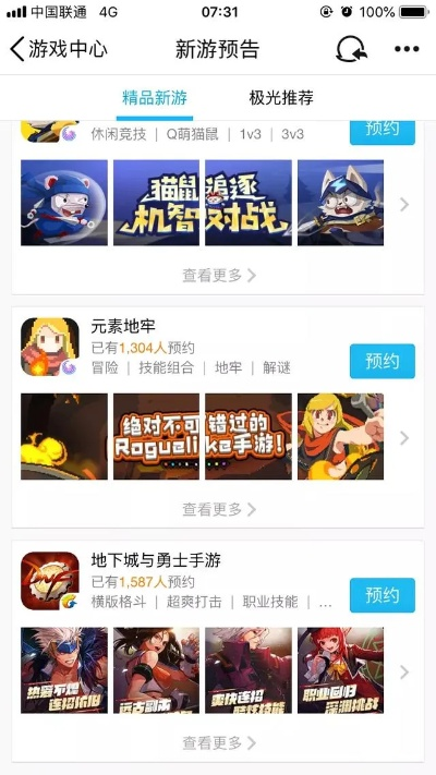 微信所有历史版本同bf勇者官方下载，经典旧版本的推荐与解析——以超值版v3.900为例