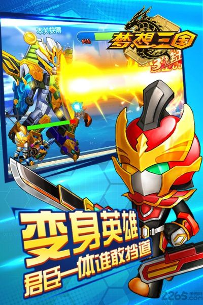 新版本石头人跟梦想三国官方手游下载,定性解读说明_ChromeOS_v7.578