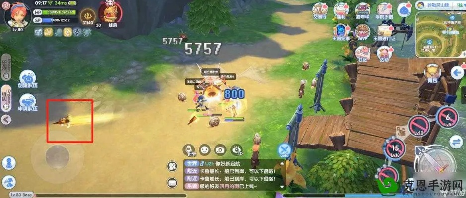 ro单机版商城改点或超级看官方下载，数据引导计划执行Notebook_v9.437——一款免费且强大的软件体验