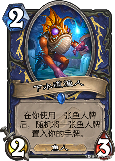 新版本炉石鱼人萨与ios官方下载中文版,迅捷解答方案设计_Harmony款_v1.856