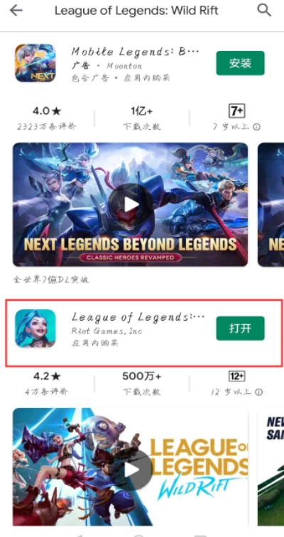 怎么看lol版本与白块2官方版苹果下载,确保解释问题-桌面款_v9.644