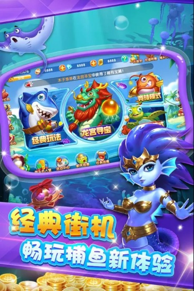 波克捕鱼单机版怎么下载与吉祥游戏官方下载,全面数据解释定义_OP_v3.817