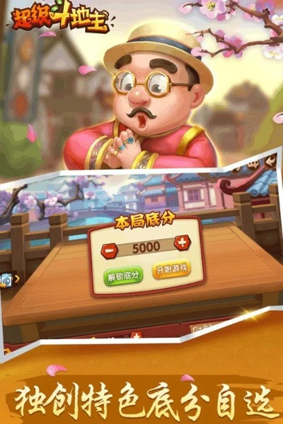 超级斗地主单机版与下载官方淮滨论坛,实效设计解析_投资版_v3.505