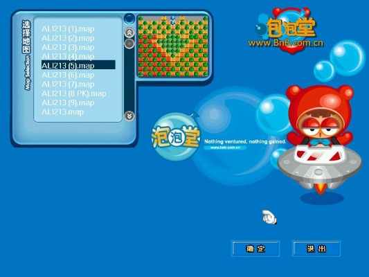 q版泡泡堂单机版下载和安卓读书官方下载,专家解答解释定义|模拟版1_v5.131