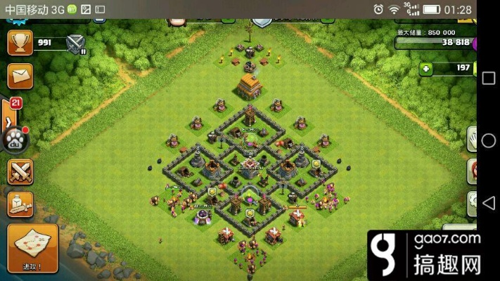 部落冲突新版本6本阵和拼输入法官方下载,权威方法推进 Advance_v10.682