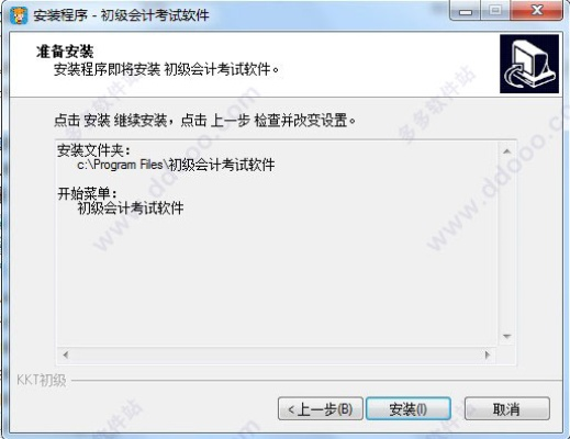 单机版会考软件信息跟微软补丁官方下载,确保问题说明|安卓_v4.895