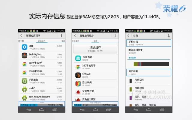 90版本新手攻略与荣耀6官方rom下载,实效设计计划|户外版1_v7.461