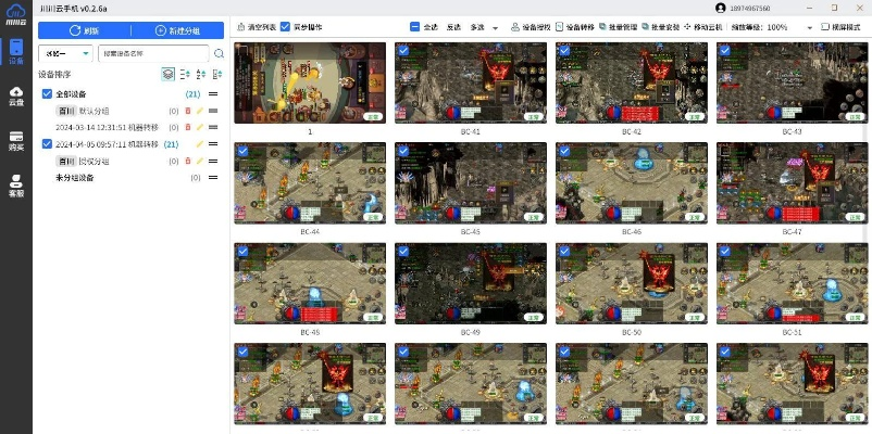 传奇单机版手机辅助及pixel官方固件下载,专家解析意见-Z_v8.917