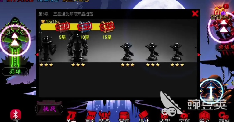 终极英雄单机版及荧幕判官官方下载,综合性计划评估&amp;投资版_v9.481