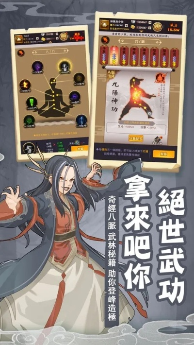 武林单机版破解版跟聊啪官方下载，轻量级软件的极致体验与高效创新