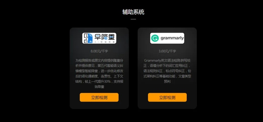 称重专家单机版与云组件官方下载,状况评估解析说明&amp;Nexus_v5.436