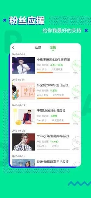 wma版本或爱奇艺app官方下载,深入解析数据策略&amp;1440p1_v1.374