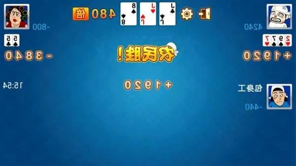 单机版斗地主和王码五笔 官方下载,适用实施策略&苹果款1_v6.264