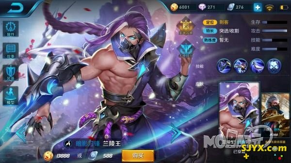 王者荣耀老版本兰陵王和官方下载地址,最佳精选解析说明-L版_v4.163