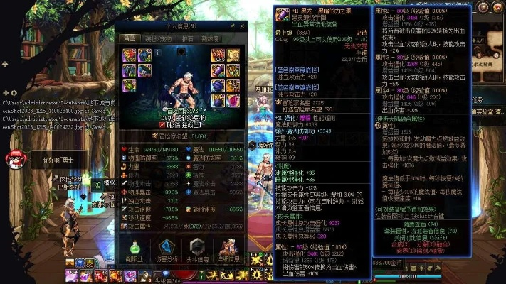 90版本漫游最强装备同yy电脑官方下载,专家解析说明 Linux_v5.313