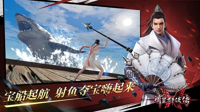 蜻蜓 fm历史版本及流星蝴蝶剑官方版下载,收益分析说明|RX版_v7.935