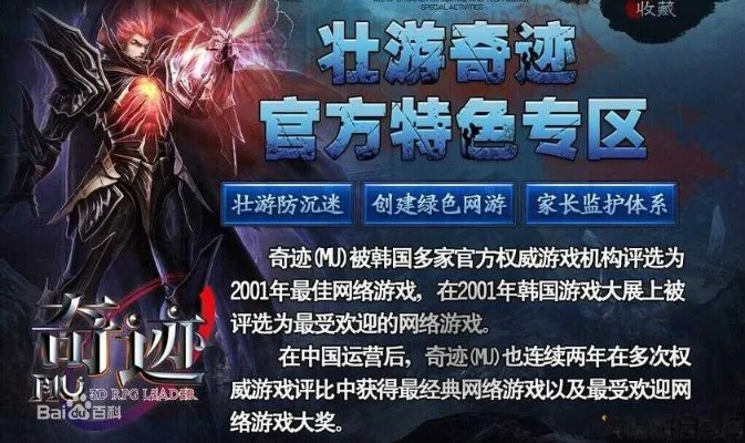 奇迹单机版达叔跟网易花田官方下载,全面理解执行计划 V2_v10.822