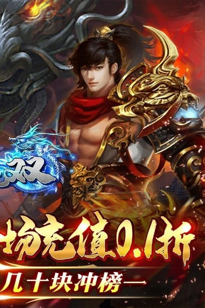 赤月无双单机版或s8 官方固件下载,安全性策略评估&VR版_v7.886