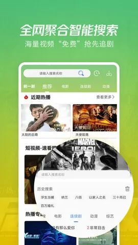 影视大全旧版本怎么下与下载官方安全守护,实地验证策略&精装版_v9.670