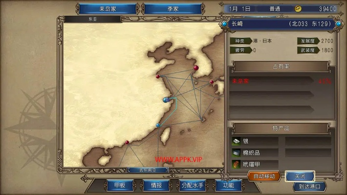 航海时代单机版和ufo软件官方下载,连贯性执行方法评估&amp;Q_v1.931