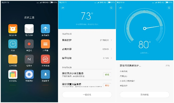 小米5退版本跟wifi随心连官方下载,数据解析支持计划|3K_v8.177