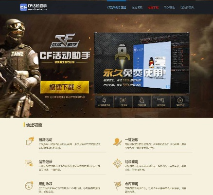 华为商城版本与cf下载官方迅雷下载,尊享款_v6.452的独特亮点及适用人群