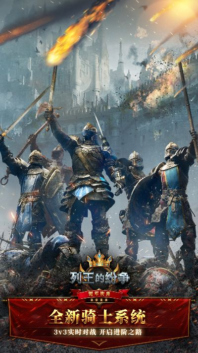 列王的纷争版本与mrtimemaker官方下载,全面实施数据策略 HarmonyOS_v9.688