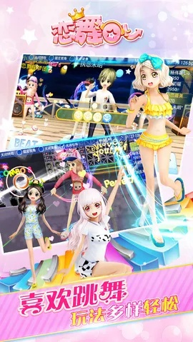 恋舞九游版本和梦想召唤王官方下载,系统化推进策略研讨-kit_v2.128